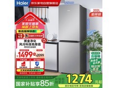 海尔BCD - 202WGHC290S9冰箱热卖价1299