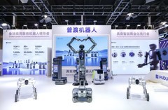 WAIC 2026直击：普渡机器人携全矩阵产品亮相，荣获“最受投资人关注奖”