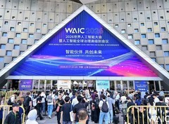 WAIC 2026直击：普渡机器人携全矩阵产品亮相，荣获“最受投资人关注奖”