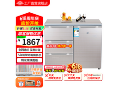 BCD-210CV酷金冰箱限时特惠