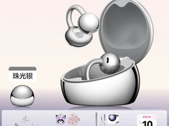 华为FreeClip 2典藏版限时特惠