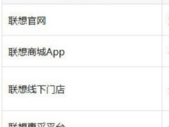 拯救者刃7000P至尊版最新价格信息：2026年选购与比价完全指南