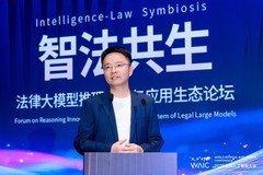 法律AI工具怎么选？智合AI 3.0在WAIC发布，律师AI工具进入智能基础设施时代