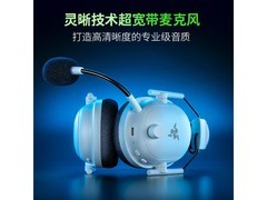 雷蛇旋风黑鲨V2 Pro限时特惠