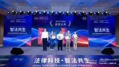 智合受邀亮相2026世界人工智能大会，正式发布智合AI 3.0
