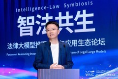智合受邀亮相2026世界人工智能大会，正式发布智合AI 3.0