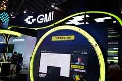 GMI Cloud  “无界造物节”在WAIC圆满完赛，“MaaS+创意”赋能 AI 创作新生态！
