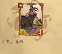 最后的荣光一星卡牌全解析