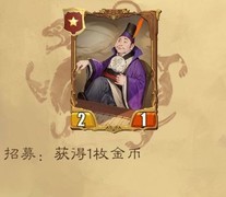 最后的荣光一星卡牌全解析