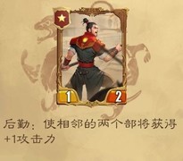 最后的荣光一星卡牌全解析