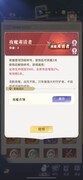 永夜降临：复苏毒队阵容搭配与实战技巧