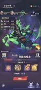 永夜降临：复苏毒队阵容搭配与实战技巧