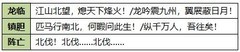 闪赵云武将攻略：技能解析与实战技巧