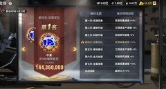 战火勋章零氪玩家军备攻略