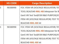 英特尔Nova Lake-HX处理器新增高性能移动平台子系列