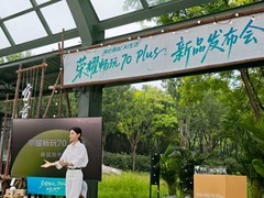 荣耀畅玩70 Plus正式发布：千元档长续航耐用新标杆