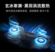 全网独享！七彩虹iGame游戏本国补多地可领+不限名额