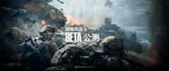《战地6》游戏公测开启！华硕5070Ti显卡实现帧能赢