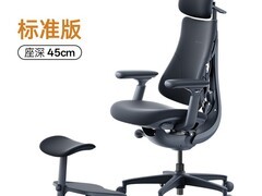 清闲LiberNovo椅3549元抢