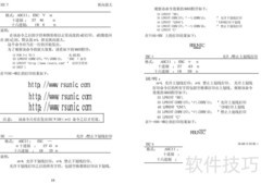 针式打印机V192G-OEM说明