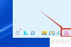 QQ办公应用查找指南