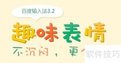 办公学习必备五款神器