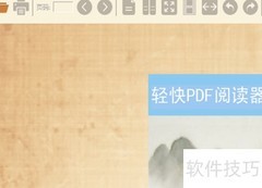 办公学习必备五款神器