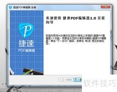 办公学习必备五款神器