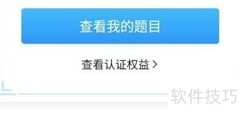 数字化管理师需求将爆发