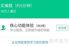 数字化管理师需求将爆发