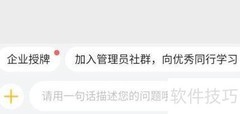 数字化管理师需求将爆发