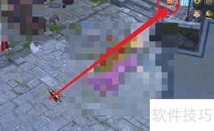 团年备斋攻略