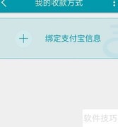 问道聚宝斋提现方法指南