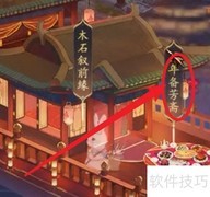 团年备斋攻略