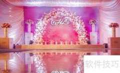 婚庆砍价技巧，轻松省预算