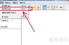 远程监控局域网电脑桌面