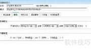 局域网上网控制方法