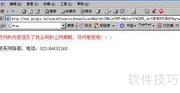 局域网上网控制方法
