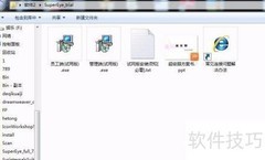 办公室局域网最佳选择