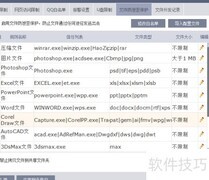 办公室局域网最佳选择