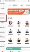 青岛婚庆服务怎么找
