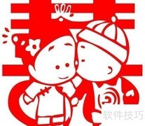 婚庆四件套选购指南