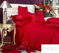 婚庆四件套选购指南