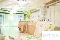 婚庆报价全解析