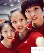 中国女排11人名单公布