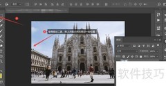 PS制作3D图片效果技巧