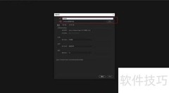 PR制作3D效果图片技巧