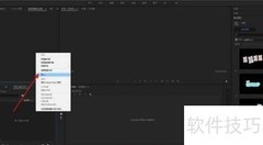 PR制作3D效果图片技巧