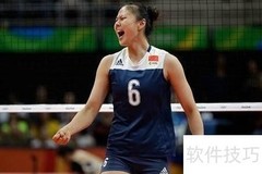 中国女排接应首选她