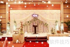 婚庆策划：打造梦幻婚礼